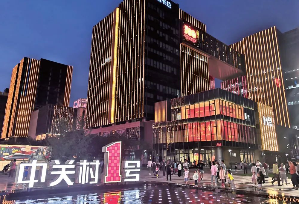 北京:西北旺“旺” 北京:西北旺“旺”