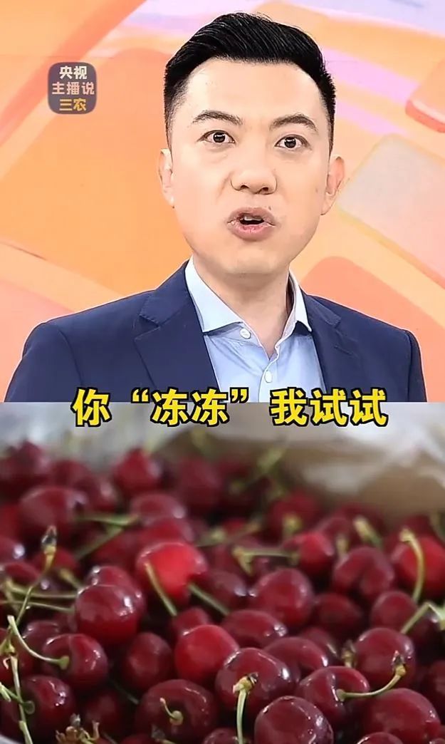 从智利到大连，车厘子咋保鲜，打药了？