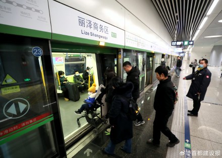 北京地铁16号线丽泽商务区站开通 北京地铁16号线丽泽商务区站开通