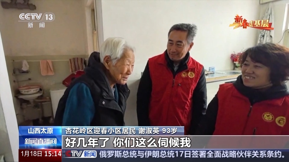 新春走基层丨4年13万张照片 他们为什么只拍窗帘? 新春走基层丨4年13万张照片 他们为什么只拍窗帘?