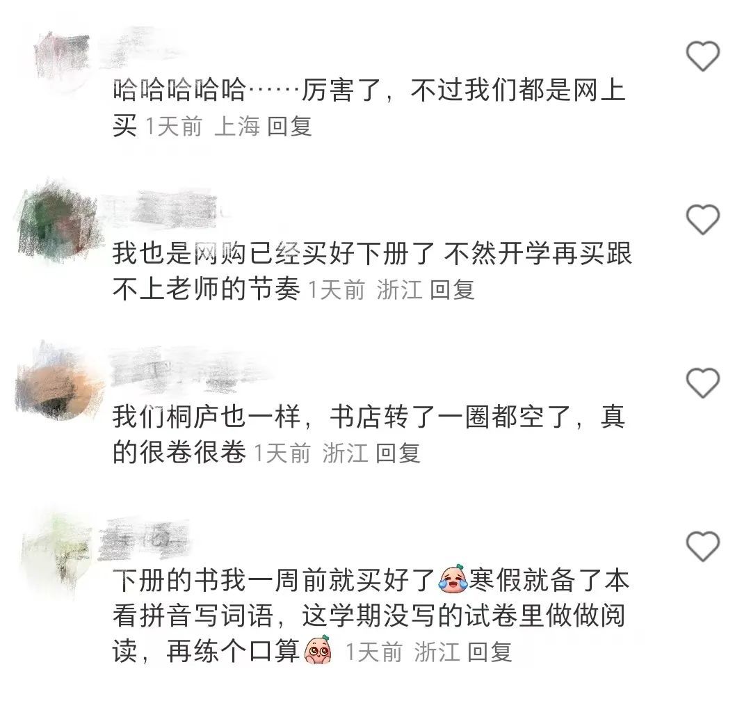 提前开抢，快被买空！有人半年前就囤好了！有必要这么卷吗？网友热议→
