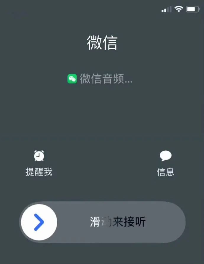 微信通话功能更新!网友:等了很多年 微信通话功能更新!网友:等了很多年