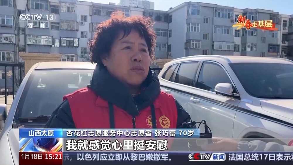 新春走基层丨4年13万张照片 他们为什么只拍窗帘? 新春走基层丨4年13万张照片 他们为什么只拍窗帘?