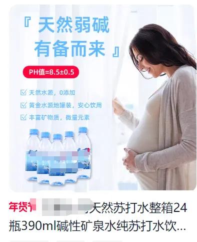 经常把“苏打水”当水喝，对身体到底有什么影响？真相竟然……