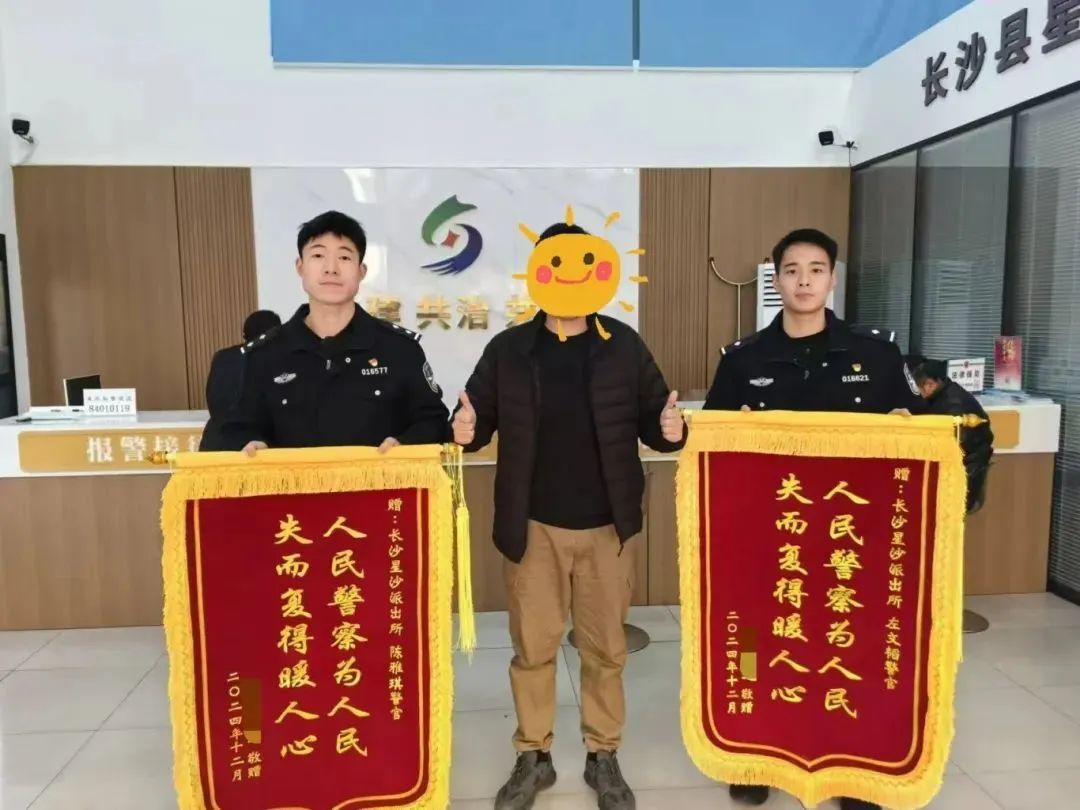 一口气买了几十张购物卡后，长沙周先生马上报了警！