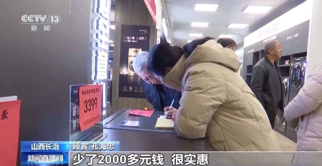 买手机领补贴明起全国实施，怎么买最划算？看攻略