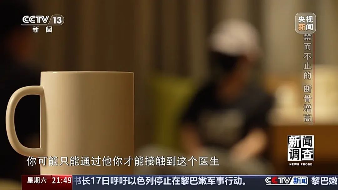“腿喷脓了，挤也挤不完” ，女子出国做手术断骨增高6厘米，右腿严重感染