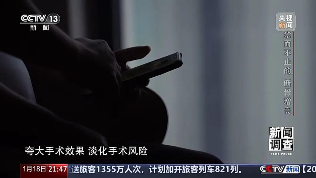 “腿喷脓了，挤也挤不完” ，女子出国做手术断骨增高6厘米，右腿严重感染