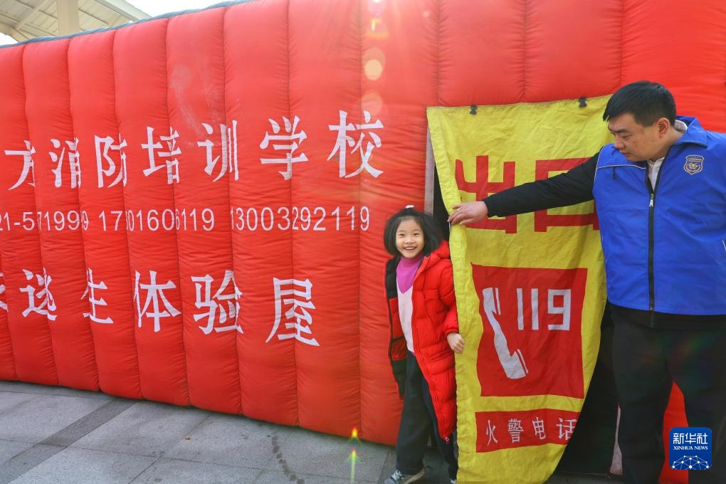 上海举行“1.19”消防安全知识宣传进社区主题日活动 上海举行“1.19”消防安全知识宣传进社区主题日活动