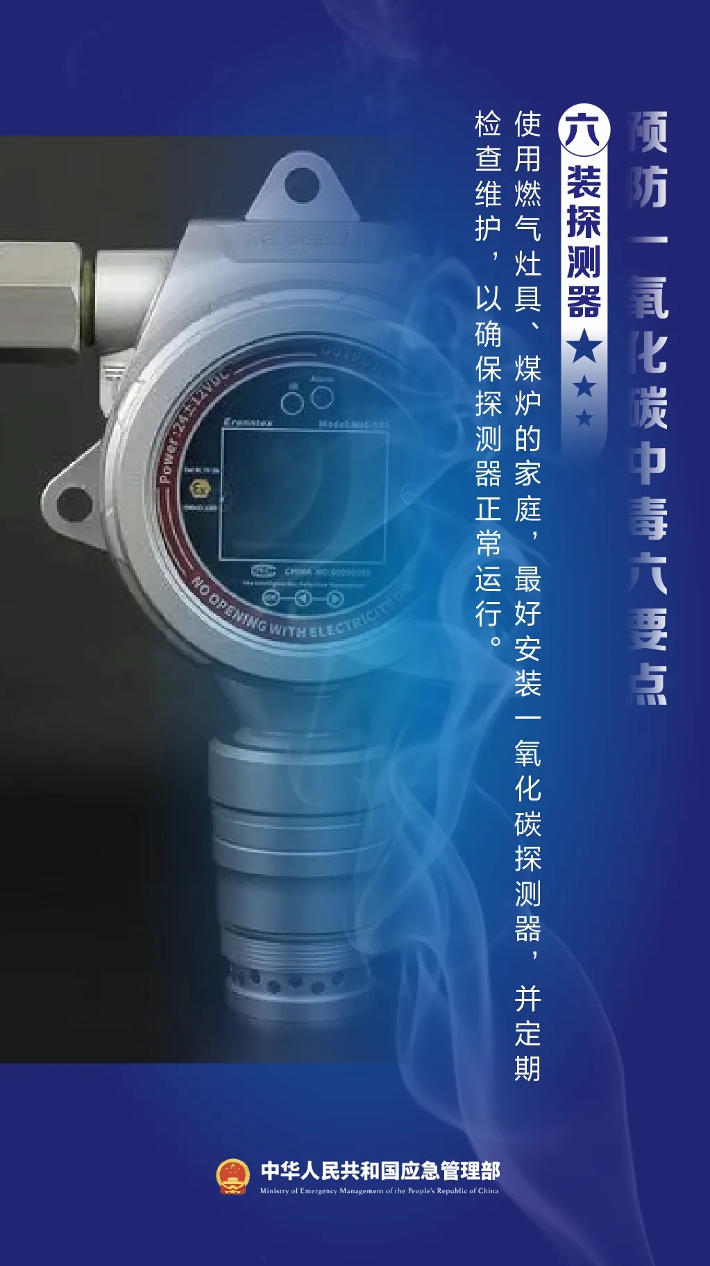 两姐妹1死1伤，又是这个“隐形杀手”！