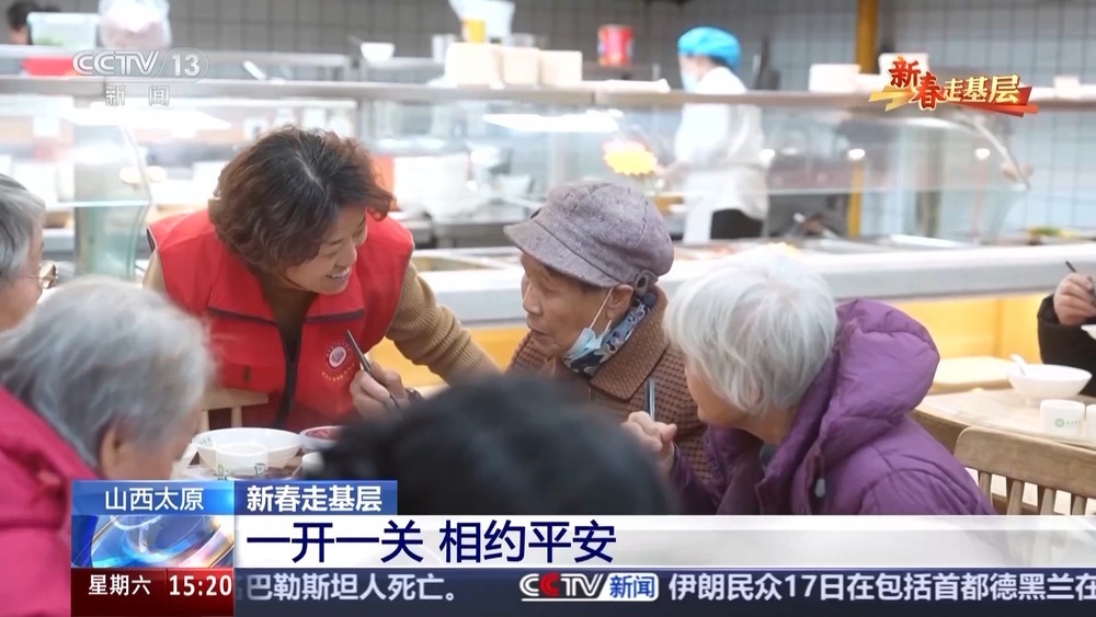 新春走基层丨4年13万张照片 他们为什么只拍窗帘? 新春走基层丨4年13万张照片 他们为什么只拍窗帘?