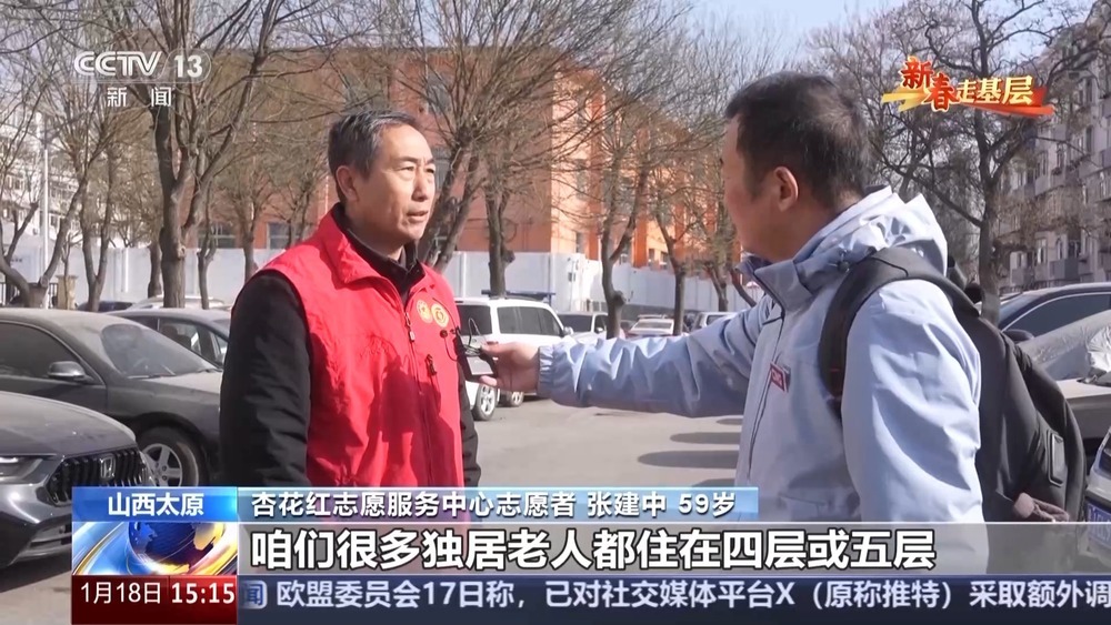 新春走基层丨4年13万张照片 他们为什么只拍窗帘? 新春走基层丨4年13万张照片 他们为什么只拍窗帘?