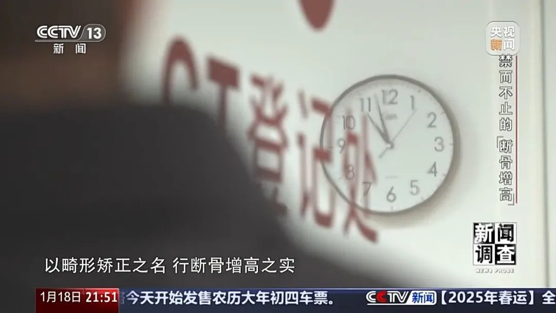 “腿喷脓了，挤也挤不完” ，女子出国做手术断骨增高6厘米，右腿严重感染