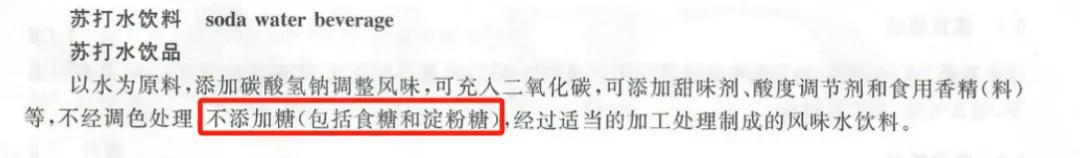 经常把“苏打水”当水喝，对身体到底有什么影响？真相竟然……