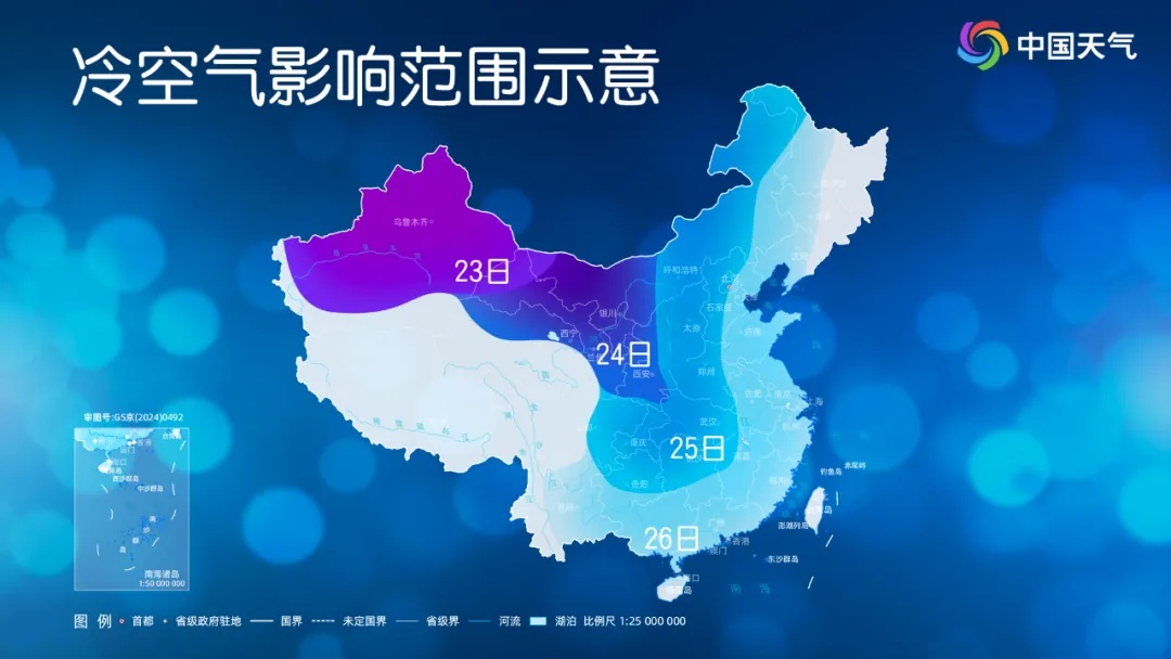 2025首场寒潮来袭！天津：大风+降温+降雪！