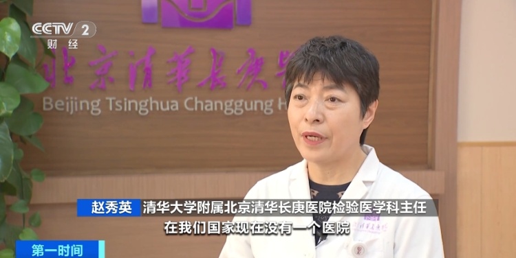 “天赋基因检测”是噱头还是科学?专家:避免落入消费陷阱 “天赋基因检测”是噱头还是科学?专家:避免落入消费陷阱