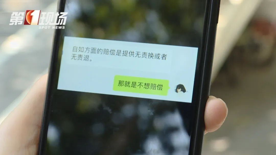 合租后,女子惊觉男室友偷拍!还是个惯犯… 合租后,女子惊觉男室友偷拍!还是个惯犯…