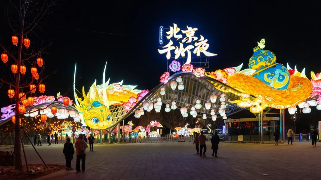 北京朝阳“微度假”指南｜这个寒假，这样耍→