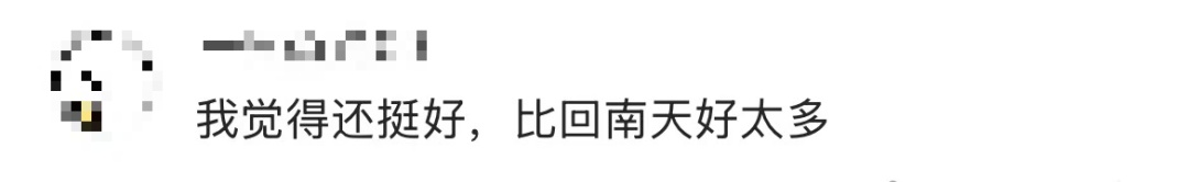 热成“春天”!广东多地已“变红”!别大意,春节前天气会有大变化 热成“春天”!广东多地已“变红”!别大意,春节前天气会有大变化