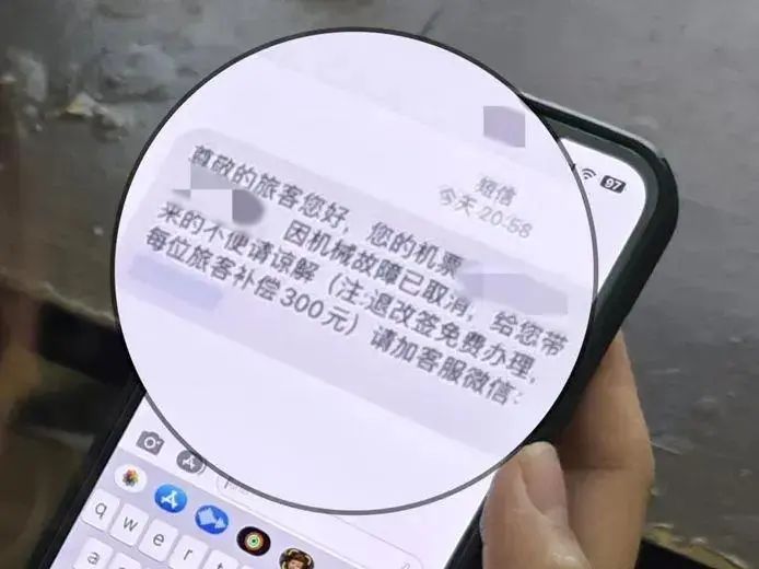 有风险,慎“碰”!!! 有风险,慎“碰”!!!