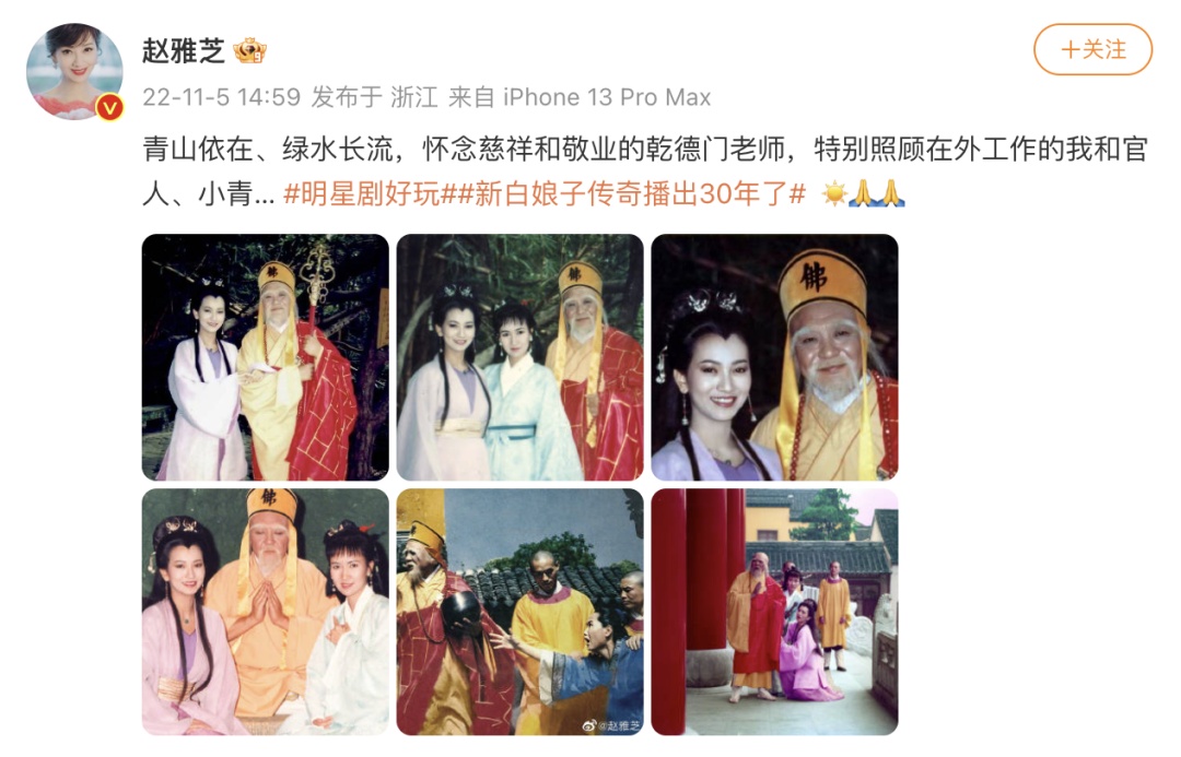 官宣！她将登多台春晚，九个卫视同步播出！网友感叹：忙坏了……