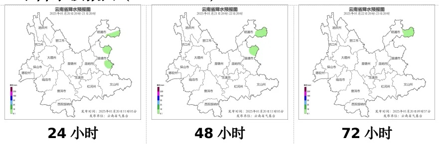 刚刚预报：昆明要下雪了！！！