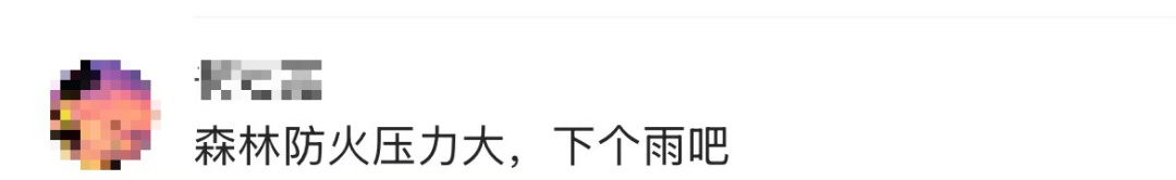 热成“春天”!广东多地已“变红”!别大意,春节前天气会有大变化 热成“春天”!广东多地已“变红”!别大意,春节前天气会有大变化