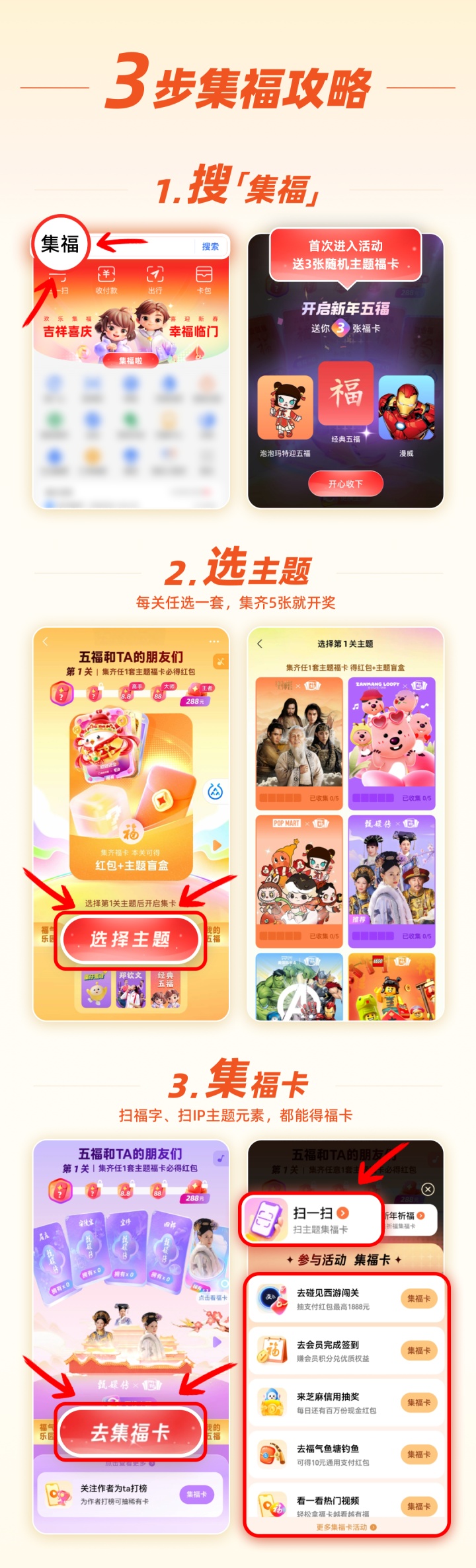 支付宝最新提醒:福卡有变 支付宝最新提醒:福卡有变