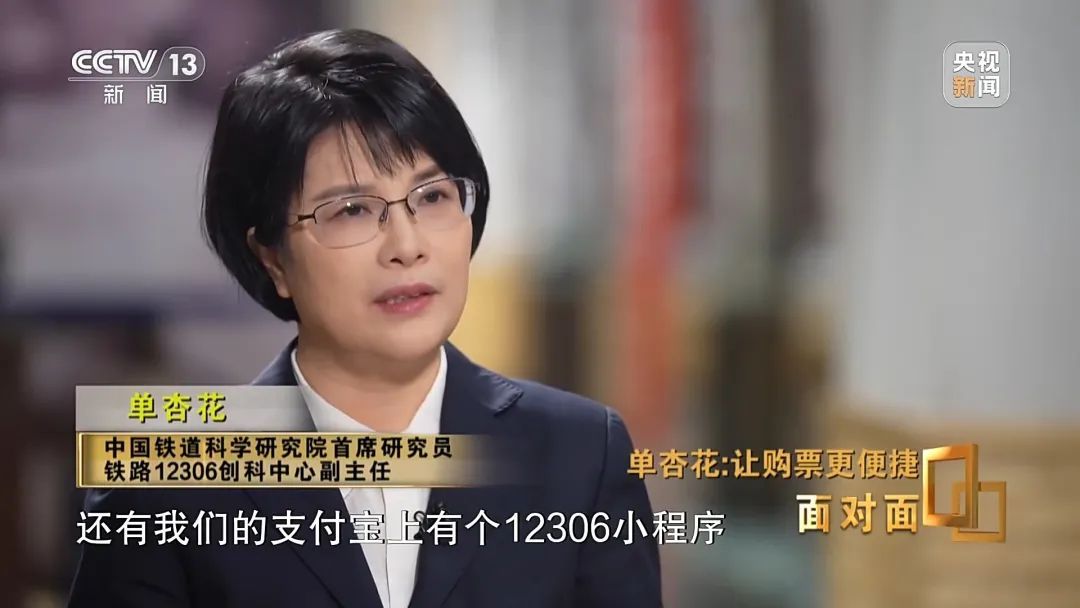 你抢到票了吗｜加钱优先抢票靠谱吗？候补票一定可以候补到？12306回应→