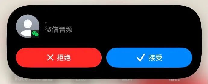 微信又更新！网友：终于等到了