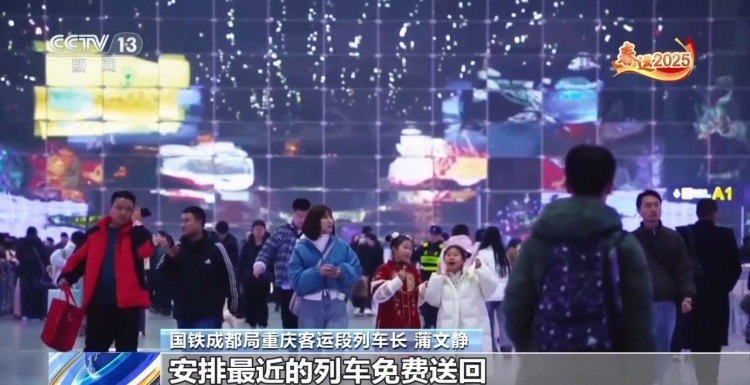 上错车下错站要重新买票吗？与孩子走散怎么办？别惊慌，这样做！