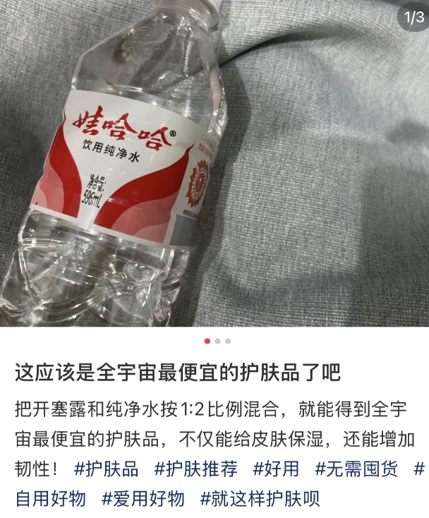那些用开塞露涂脸的人，后来都怎么样了？