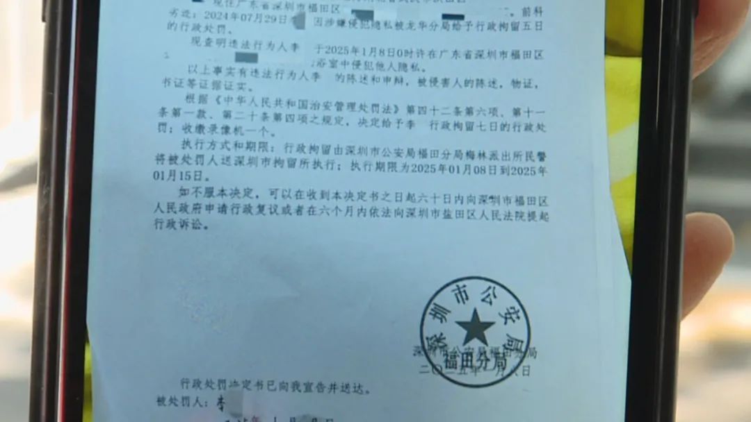 合租后,女子惊觉男室友偷拍!还是个惯犯… 合租后,女子惊觉男室友偷拍!还是个惯犯…
