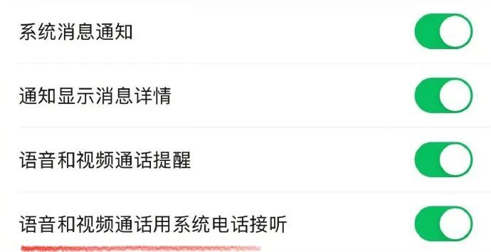 微信又更新！网友：终于等到了