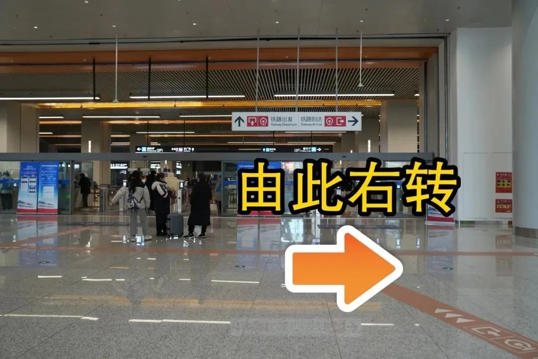 来不及啦?北京朝阳站快速进站厅启用! 来不及啦?北京朝阳站快速进站厅启用!