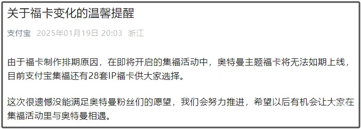 支付宝最新回应！