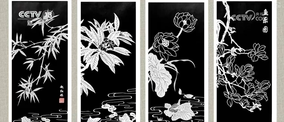 文化中国行 | “剪”中求“变” 传统之美“新”意浓 文化中国行 | “剪”中求“变” 传统之美“新”意浓