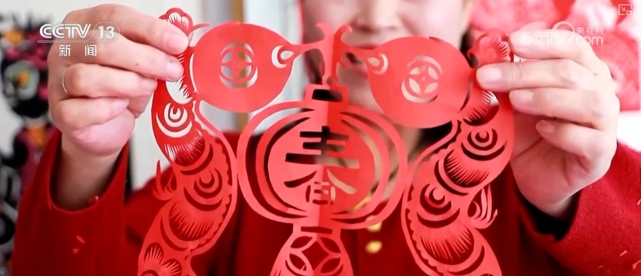 文化中国行 | “剪”中求“变” 传统之美“新”意浓 文化中国行 | “剪”中求“变” 传统之美“新”意浓