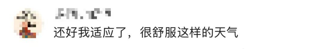 热成“春天”!广东多地已“变红”!别大意,春节前天气会有大变化 热成“春天”!广东多地已“变红”!别大意,春节前天气会有大变化