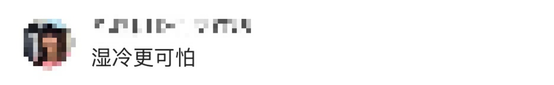 热成“春天”!广东多地已“变红”!别大意,春节前天气会有大变化 热成“春天”!广东多地已“变红”!别大意,春节前天气会有大变化