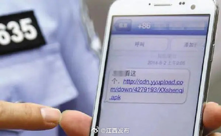 10086发来短信?不,它来自I0086 10086发来短信?不,它来自I0086