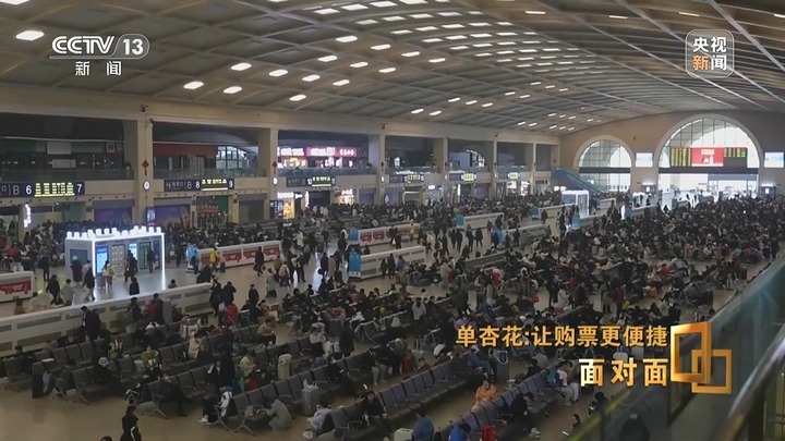 铁路12306如何应对春运大考？专家解答→