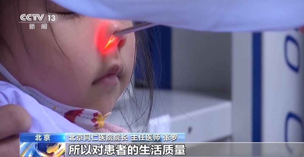 慢性鼻窦炎顽疾难愈 背后“真凶”是谁？