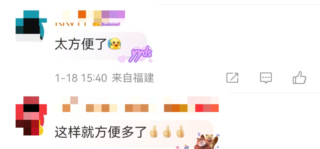 微信又上线新功能!网友:终于等到你 微信又上线新功能!网友:终于等到你