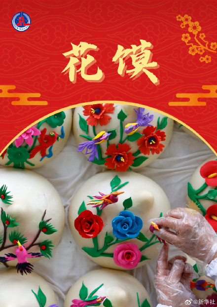 一看这些非遗过年DNA就动了