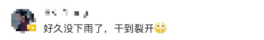 热成“春天”!广东多地已“变红”!别大意,春节前天气会有大变化 热成“春天”!广东多地已“变红”!别大意,春节前天气会有大变化