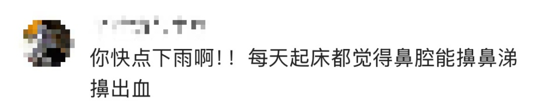 热成“春天”!广东多地已“变红”!别大意,春节前天气会有大变化 热成“春天”!广东多地已“变红”!别大意,春节前天气会有大变化