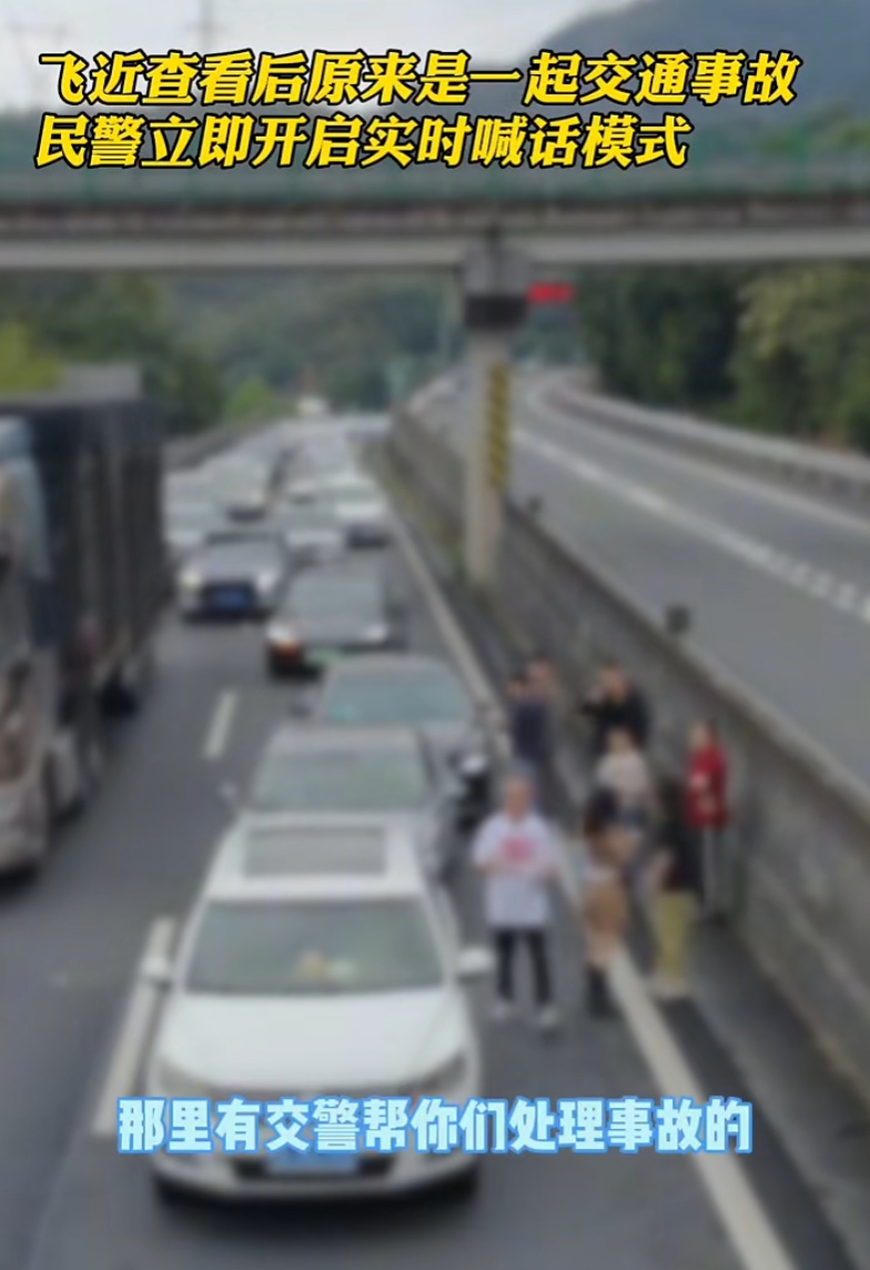 第一批已堵在路上！司机急了，空中突然传来...建议全国推广！