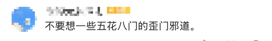 乘客伪装学生身份抢票？12306回应！