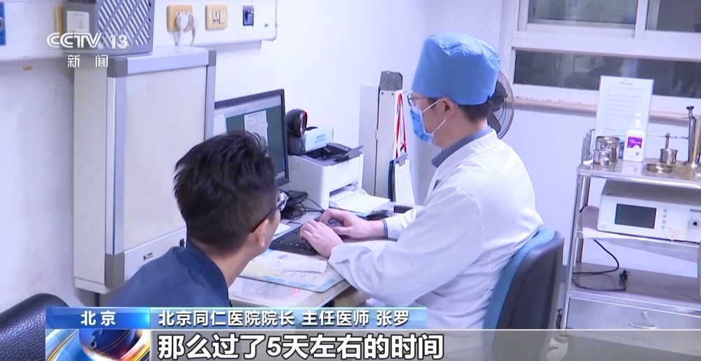 慢性鼻窦炎顽疾难愈 背后“真凶”是谁？